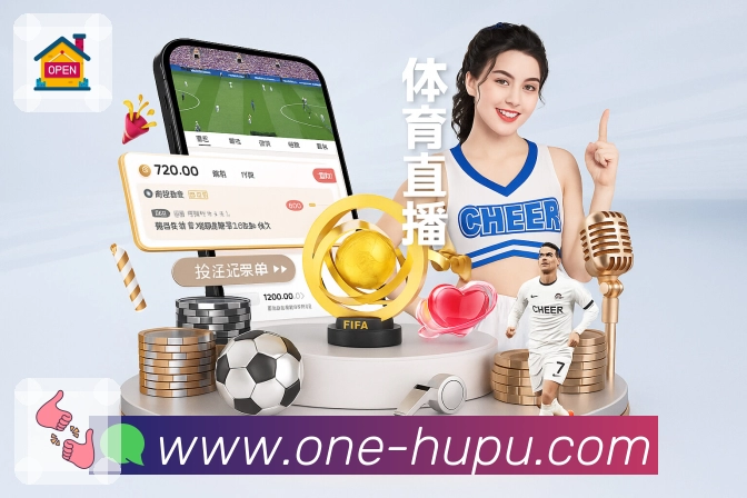 回放与集锦补看